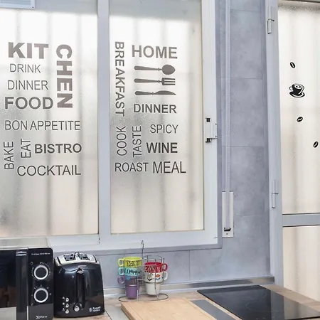 Charming Apartment With Free Parking In Cordoba Center *